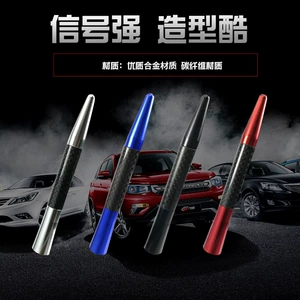 Car Real Carbon Fiber Antenna, Carbon Fiber Antenna, Antenna, Signal Antenna, Receiving Antenna, Telescopic Antenna