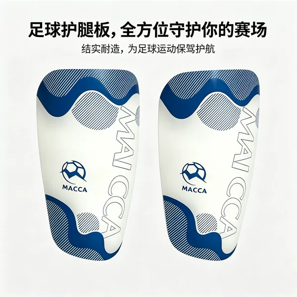 Professional football training protective gear, knee pads, socks with inserted protective plates for children and adults, professional training protective gear manufacturer