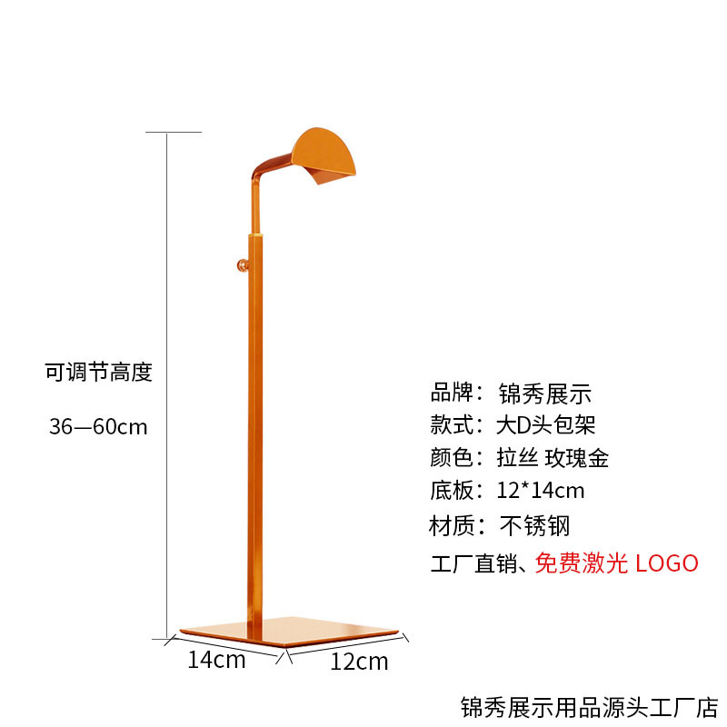 Big D голова матовый розовое золото