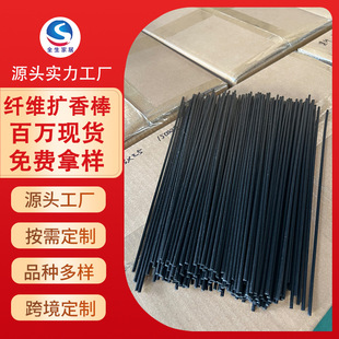 Factory direct black fiber rod surface smooth water absorption good soft and hard aromatherapy rod core mass production Wholesale