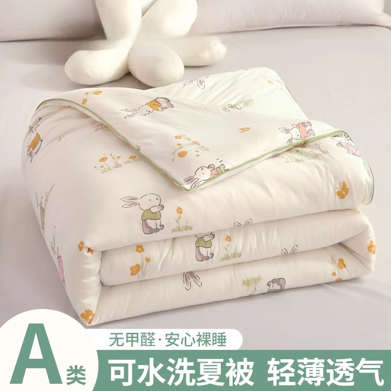 Edredón de verano, edredón fresco de verano, edredón de aire acondicionado lavable a máquina, edredón de primavera y otoño, edredón para niños, todas las estaciones, verano