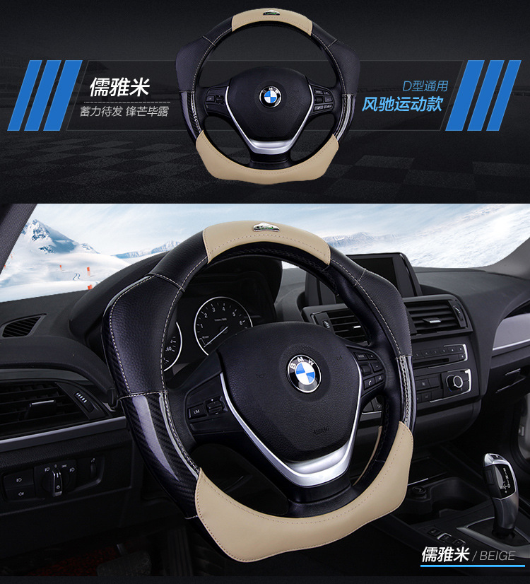 2024 new four-dimensional power steering wheel cover four seasons universal car handle cover net red new round/d type four seasons universal