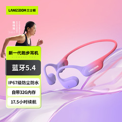 ランストン BE19 ランニングマラソン用Bluetoothイヤホン 超長時間バッテリー 防水・ノイズキャンセリング スポーツトレーニングの第一選択