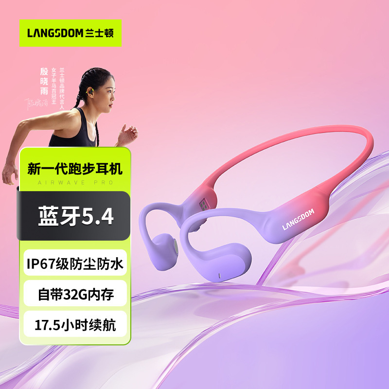 Langston Be19 Running Marathon Bluetooth Headphones with Long Battery Life, Waterproof and Noise-Canceling, the First Choice for Sports Training
