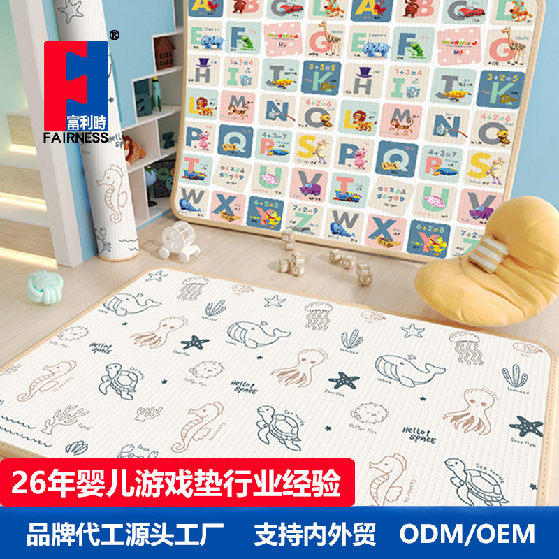 Fu Lishi XPE Fabric Crawling Mat Baby Crawling Mat Thickened Floor Mat Commercial and Household Cartoon Crawling Mat