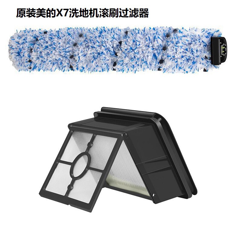 Suitable for Midea X7 Washing Machine Cleaner Roller Brush Special Accessories Household Cleaning Liquid Roller Filter Consumables