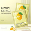 Plant lamp, moisturizing nutritious face mask, English, suitable for import, wholesale