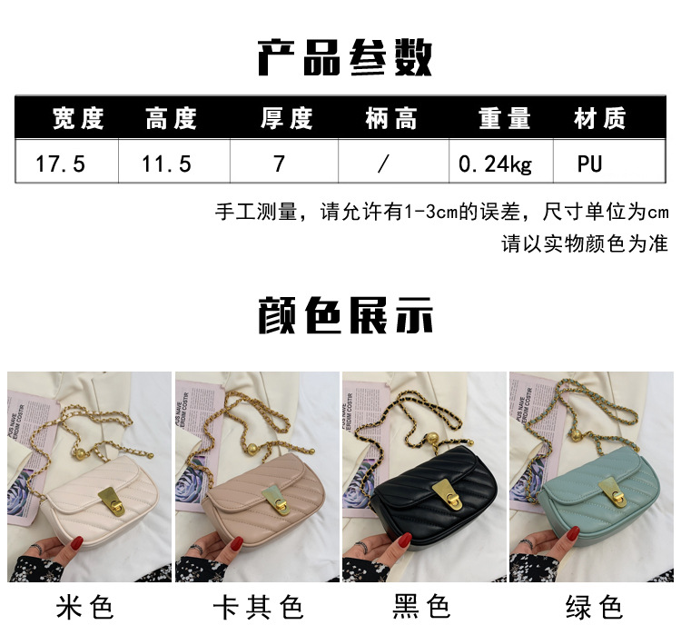 Fashion Chain Solid Color Shoulder Messenger Small Square Bag Wholesale display picture 2