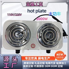 �羳���Q2000W������p�^늟�thot plate�a�ؠt�p�^늲�t���Ƞt