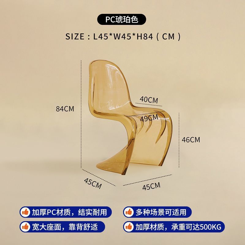 北欧イタリアのミニマリストカフェクリエイティブメイクアップスツールパントンパントンビューティーダイニングチェアスツールパントンチェア透明椅子|undefined