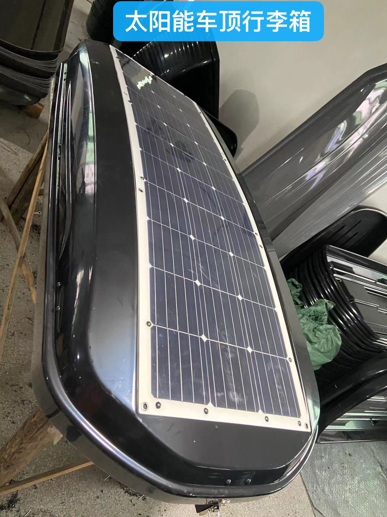 SUV travel case: Universal Roof rack - solar-car-roof-luggage-box