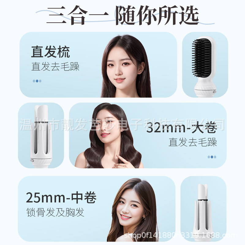スリーインワン自动ヘアカーラーストレートコーム直接ヘッドチェンジ操作简単使用巻きストレート多机能カール|undefined