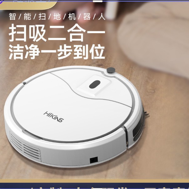 Household Sweeper Fully Automatic Rechargeable Household Large-Capacity Vacuum Remote Control Intelligent Sweeping Robot