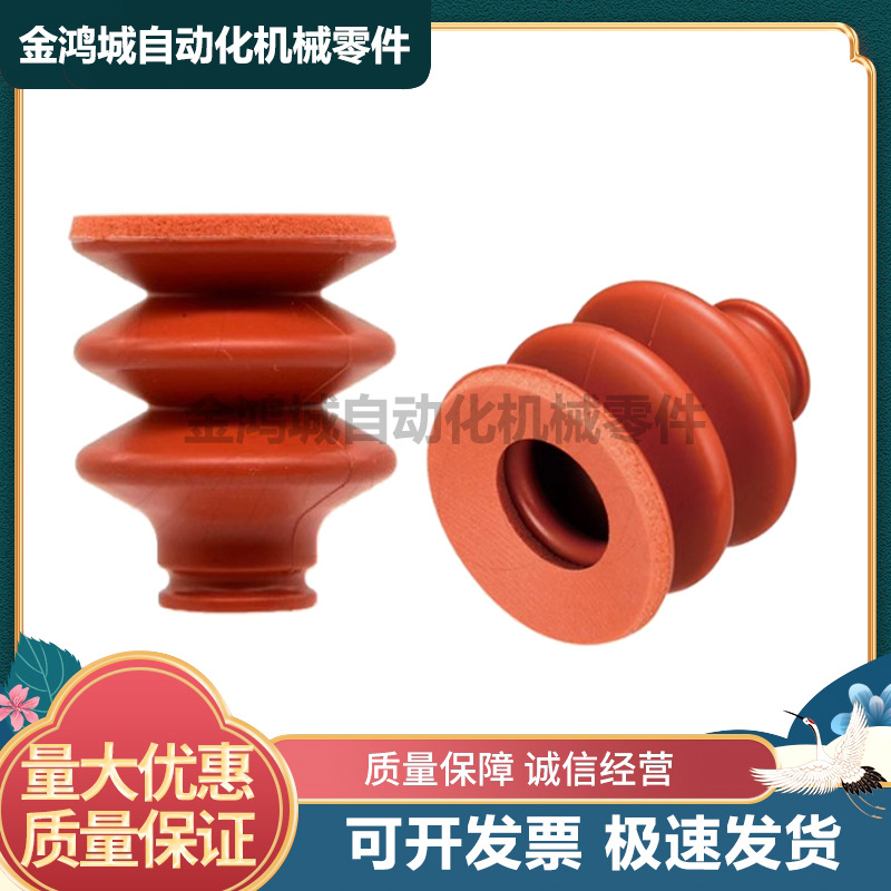 强化硅蛇纹式海绵吸盘Φ40 VAPH-40C-20-3-SP 210916 19 g