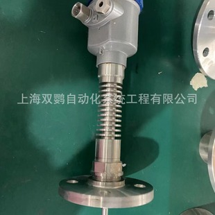 Industrial radar level meter high frequency radar level gauge 80G with radiator high temperature response