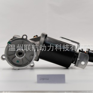 Split Box Motor Is Suitable for 47303-H1001 47303-H1000 Kia Split Box Motor