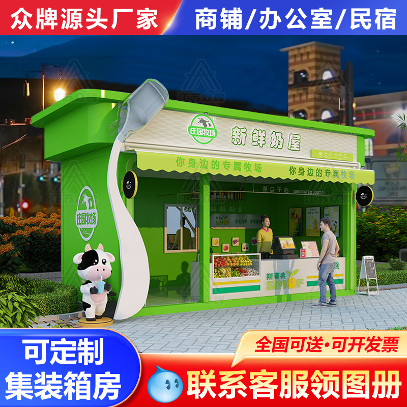 Apple cabina tienda móvil almacén espacial sala móvil área escénica calle comercial té con leche al aire libre quiosco de café snack bar