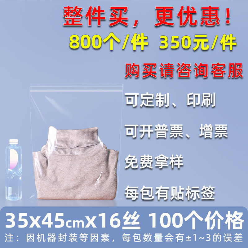 Bolsa ziplock de 20 pes de seda personalizada, bolsa de sellado de alimentos de plástico grande, bolsa de sellado de plástico de hardware transparente, bolsa de sellado de joyería pequeña