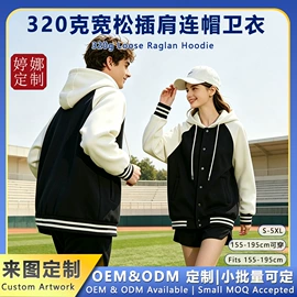 男式T恤;男Polo衫;男式卫衣
