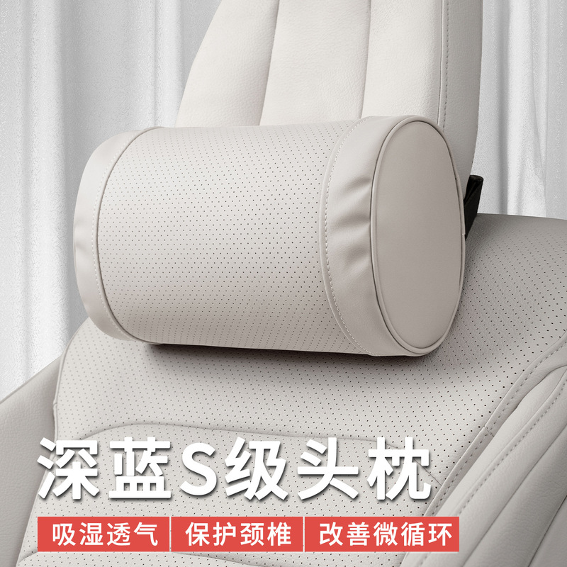 Suitable for Dark Blue Headrest S7/Sl03/S05/G318/S07/L07 Seat Car Neck Pillow Cushion Lumbar Support