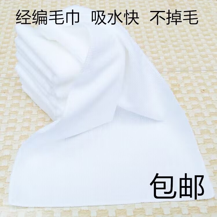Special offer white towel bath foot therapy haircut lint-free absorbent household rag hardware labor protection Food Factory square towel