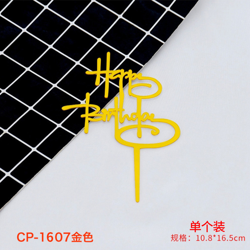 CP-1607金色.jpg