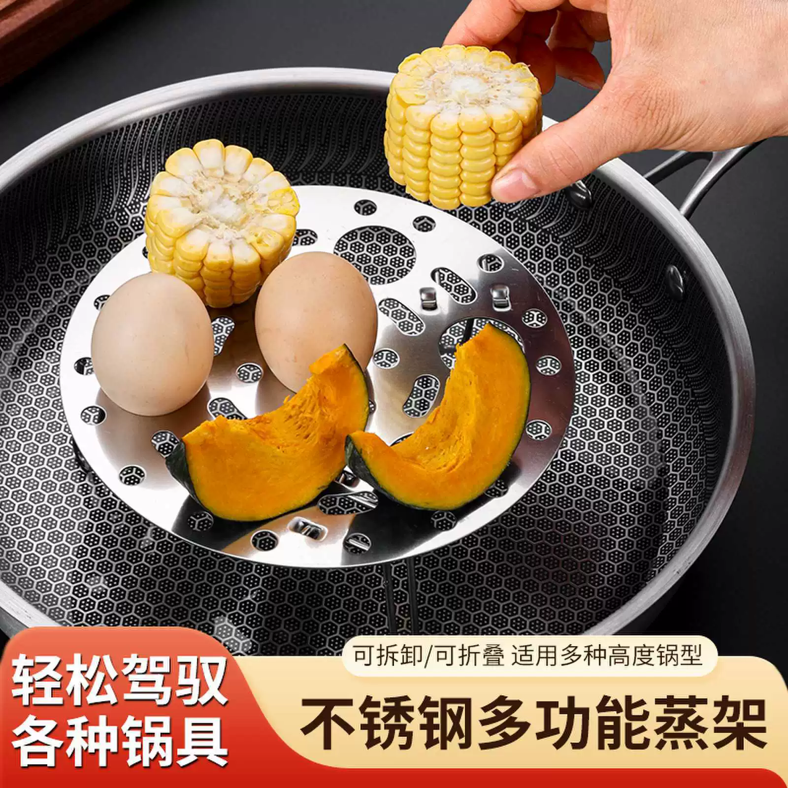 Паровая стойка из нержавеющей стали Домашний пароварка для яиц Многофункциональная водонепроницаемая пароварка для пароварки для яиц