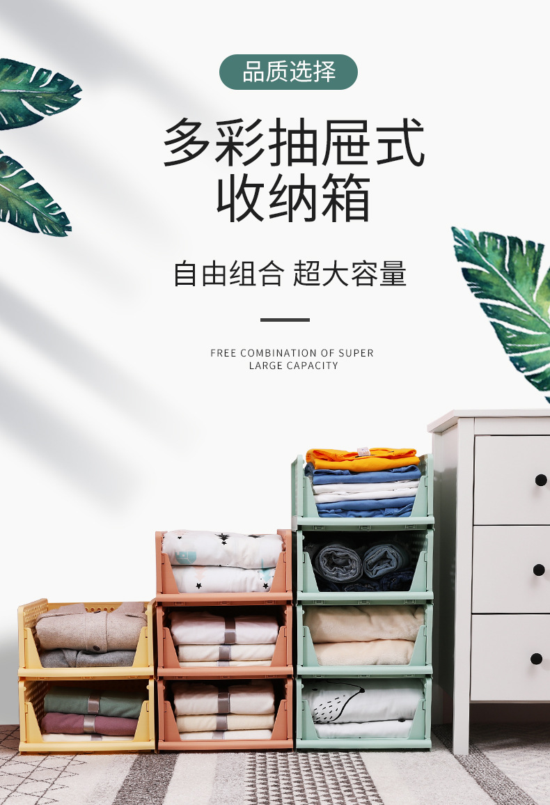 收纳箱详情趣恒_01.jpg