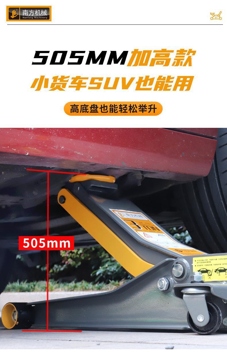 0kg Hydraulic Horizontal Pump for Small Trucks and Cars, 3-Ton Ultra-Low Profile Pump for Auto Repair and Tire Changing