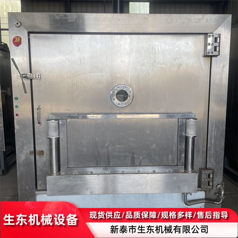 出售7平方冻干机  二手低温冻干机  二手脱水冻干机