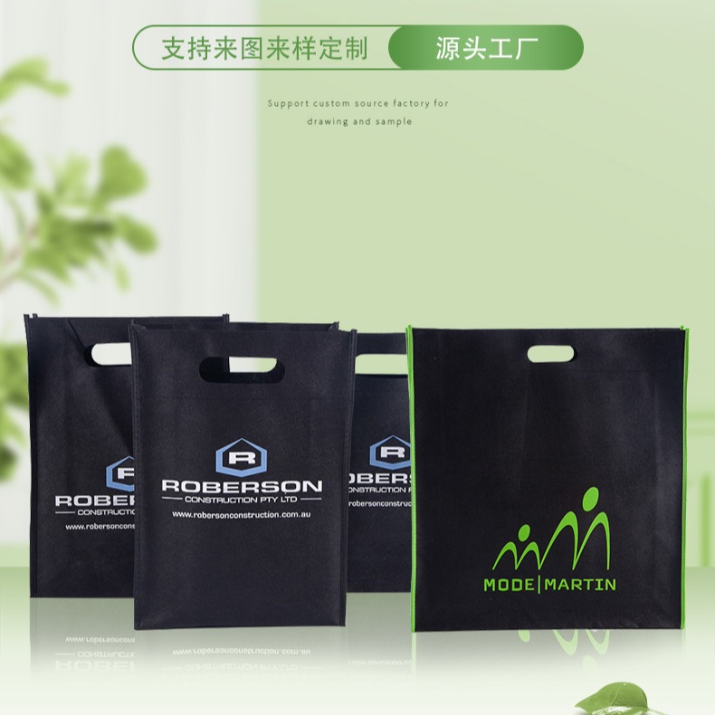 服装店无纺布袋 75G童装女装购物袋 培训广告无纺布手提袋印logo