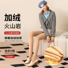 阿凡迪裤袜女秋冬加厚加绒打底袜光腿神器1200D钻石V裆保暖连裤袜