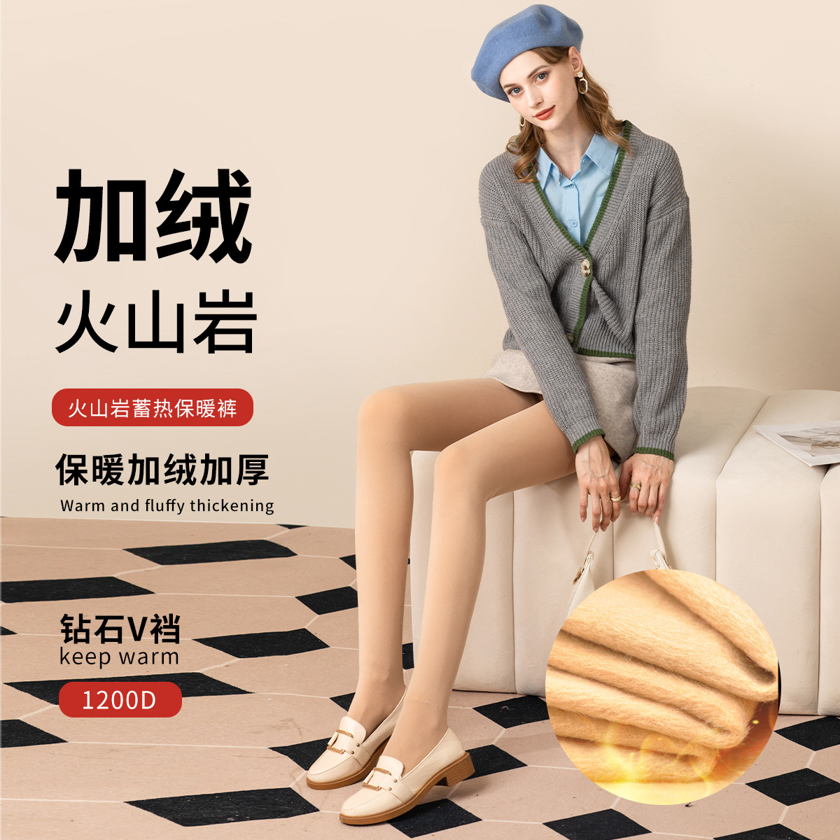 阿凡迪裤袜女秋冬加厚加绒打底袜光腿神器1200D钻石V裆保暖连裤袜