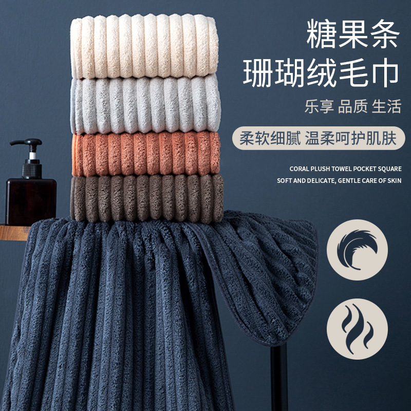 Candy Strip Towel Coral Fleece Household Daily Gifts Towel Thickened Soft Absorbent Adult Face Wash Towel for Hair