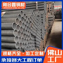 �S���Ǽܴ����܈�����˻𺸹ܾ��܈A����80mm֧�ֶ���Ҏ���Rȫ
