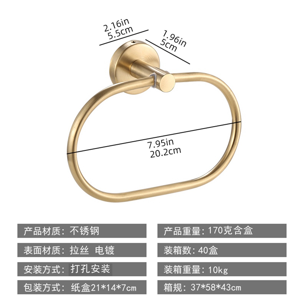 Anillo de toallas de acero inoxidable negro para baños, estantes de toallas redondas para colgantes de hardware, estantes de pared transfronterizos