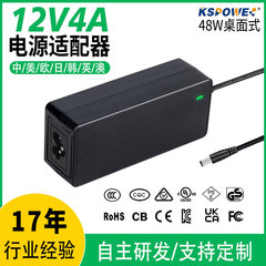 12v4a 電源アダプタ LED ライトプリンター 48 ワット小型家電デスクトップ 12V 電源アダプタ卸売