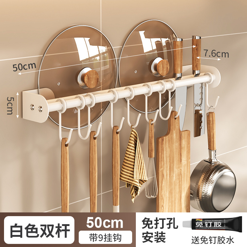 キッチンフック多機能キッチンラック部品壁掛け穴なし掛けレバー収納掛け鍋シャベルスプーン掛け|undefined
