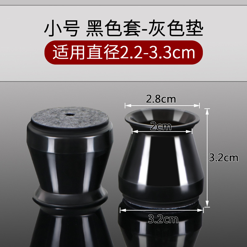 [트럼펫] 검은 다크 그레이 바닥