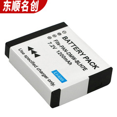 Compatible with Panasonic DMW-BLH7E battery BLH7 camera battery DMC-GM1 GM1K battery
