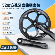 52�X�����ۯB����܇�Ӻ����PƬ 165mm�X�Ͻ𷽿��������P���o�P