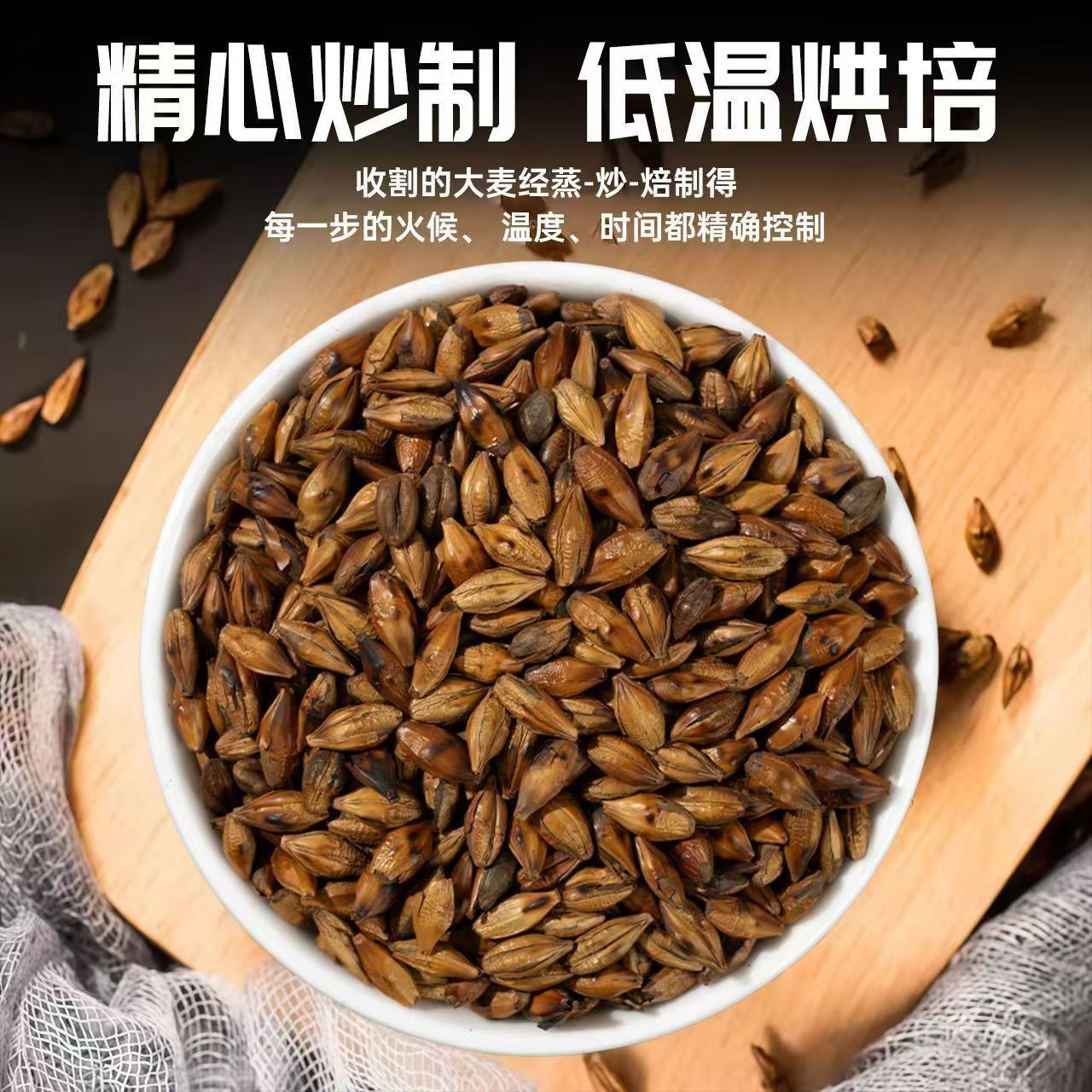 Roasted Barley Tea Da Mai Cha 5g x 30 Bags Caffeine Free Toasted Grain Herbal Infusion for Daily Drinking specifications