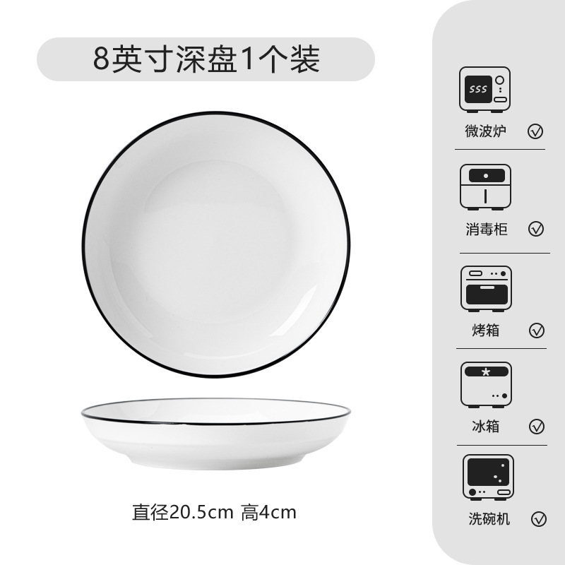 8inch 디스크