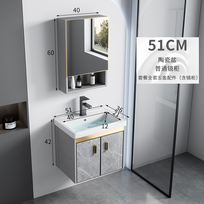 51cm lavabo de cerámica + espejo gabinete conjunto completo
