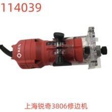 �Ϻ��J��3806��߅�C-114039̖