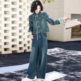 新中式国风盘扣牛仔套装女2024秋季新款复古减龄休闲阔腿裤两件套