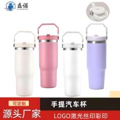 新品30オズ304 2層ステンレス保温保冷カップポータブルカーカップビールグラスストローカップアイスカップ