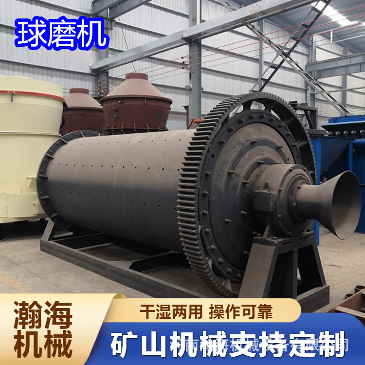 实验室用小型选矿球磨机设备石英砂陶瓷内衬磨矿机铅锌矿磨粉设备