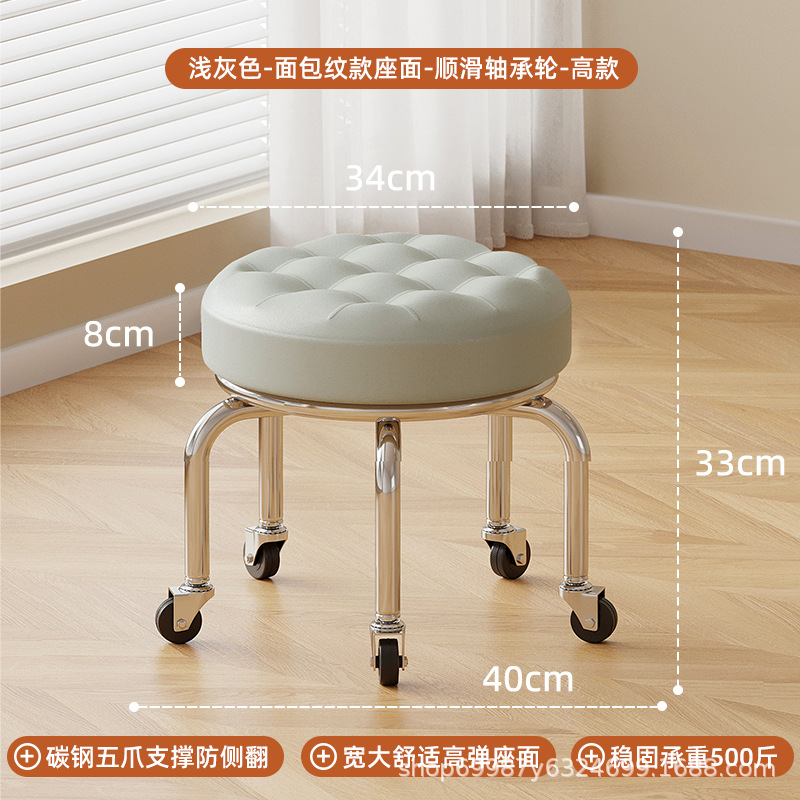 Rueda universal pequeño taburete polea baja taburete doméstico rueda banco redondo para adultos con niños pedicura limpieza taburete silencioso