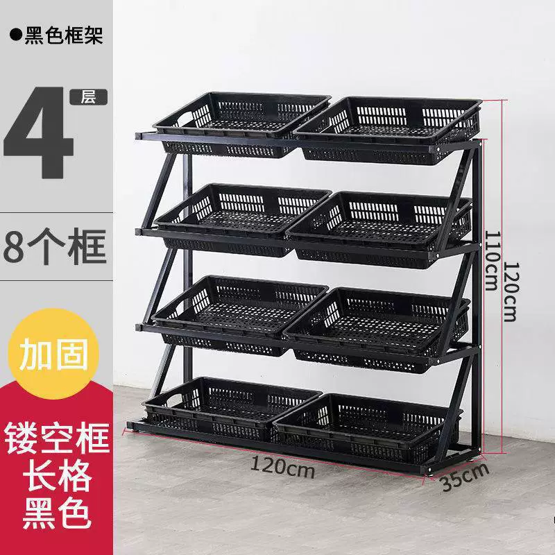 Полки для фруктов, полки для овощей, коммерческие полки для фруктовых магазинов, овощные полки супермаркета Duoduo, многофункциональные овощные полки оптом